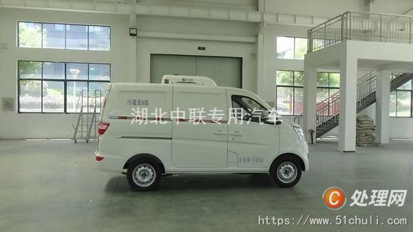 二手冷藏車