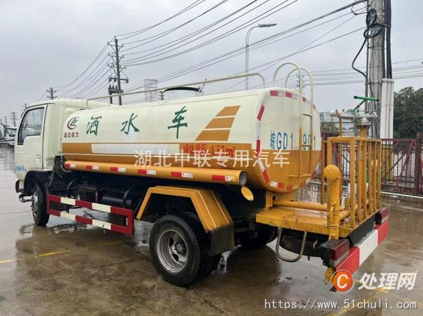 二手霧炮車