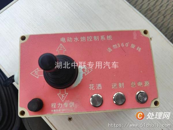 二手灑水車
