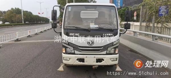 二手灑水車