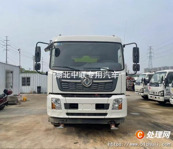 二手霧炮車