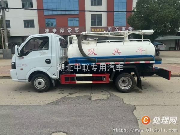 二手吸糞車