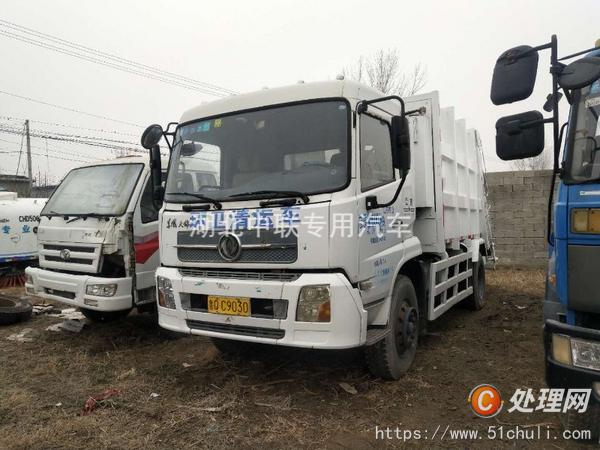 二手壓縮式垃圾車