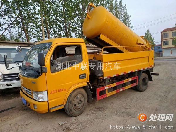 二手高壓清洗車