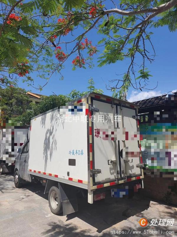二手冷藏車