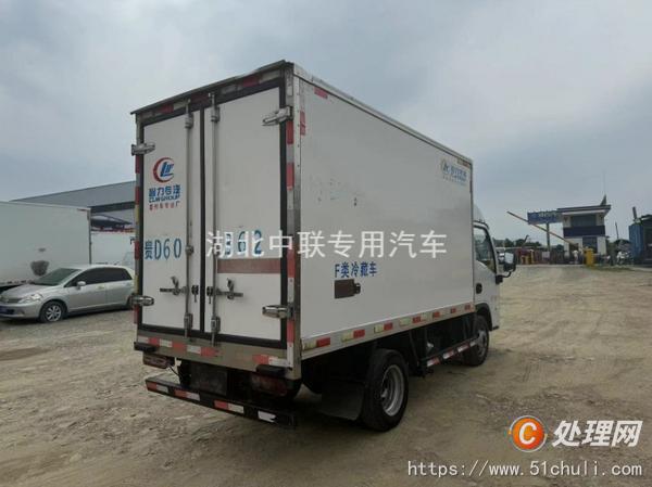 二手冷藏車