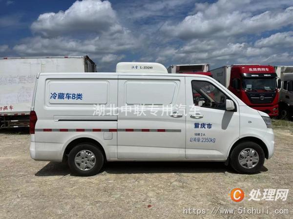 二手冷藏車