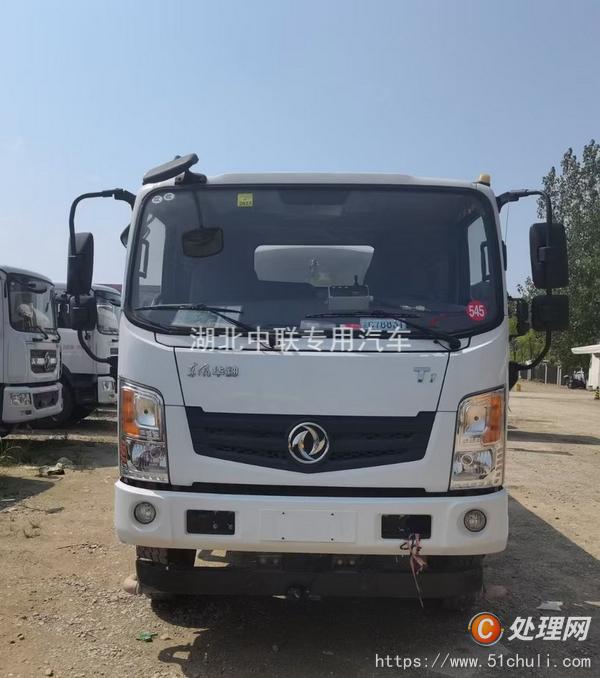 二手霧炮車