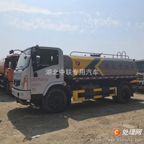 二手霧炮車