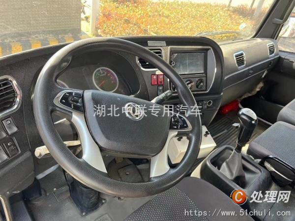 二手霧炮車