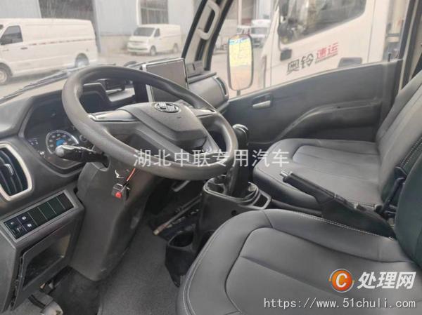二手冷藏車