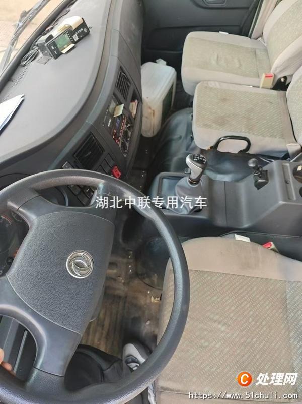 二手霧炮車
