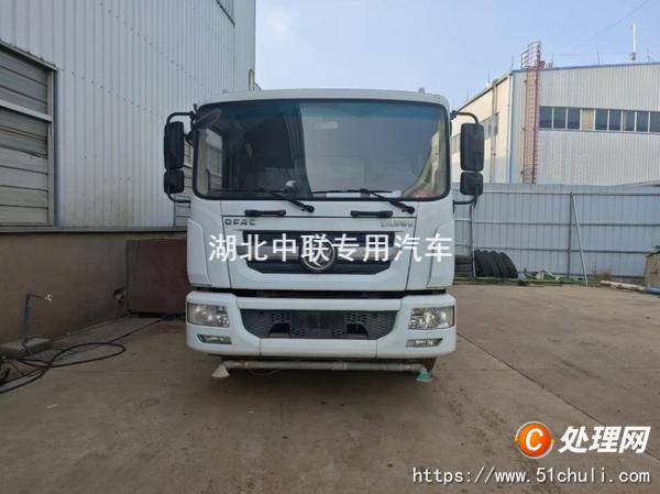 二手霧炮車