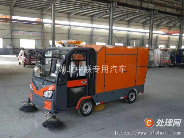 二手掃路車