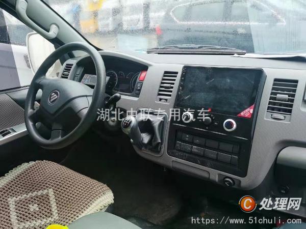 二手冷藏車