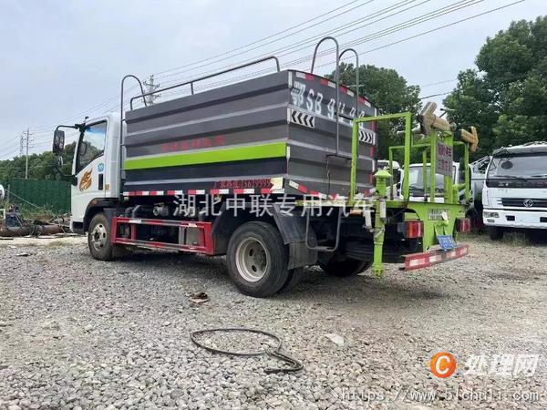 二手霧炮車