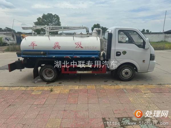 二手吸糞車