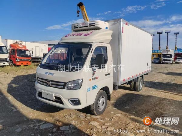 二手冷藏車