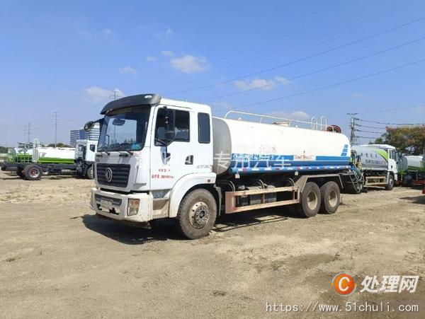二手灑水車