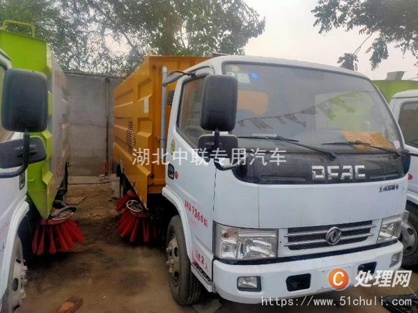 二手洗掃車