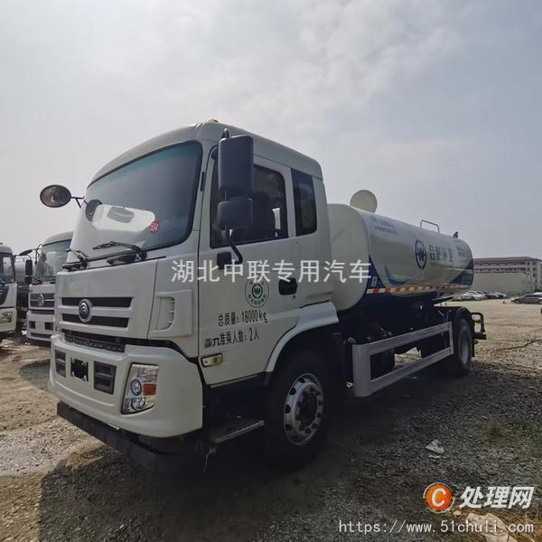 二手灑水車