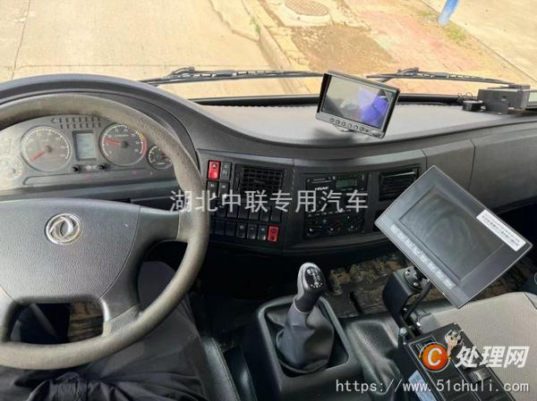 二手洗掃車