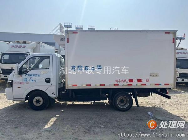 二手冷藏車(chē)