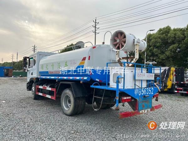 二手霧炮車