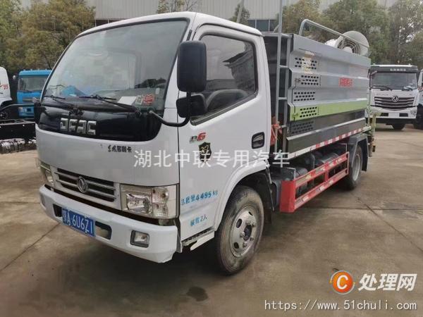 二手霧炮車(chē)