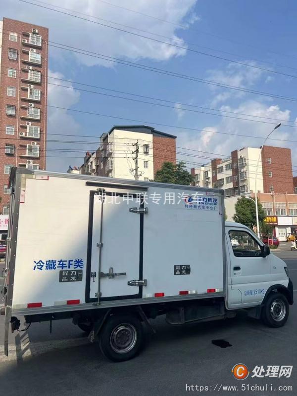 二手冷藏車