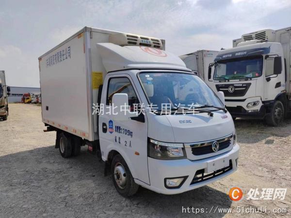 二手冷藏車