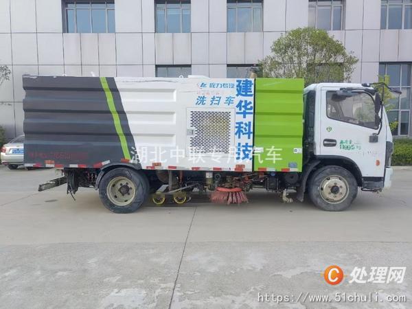 二手掃路車(chē)