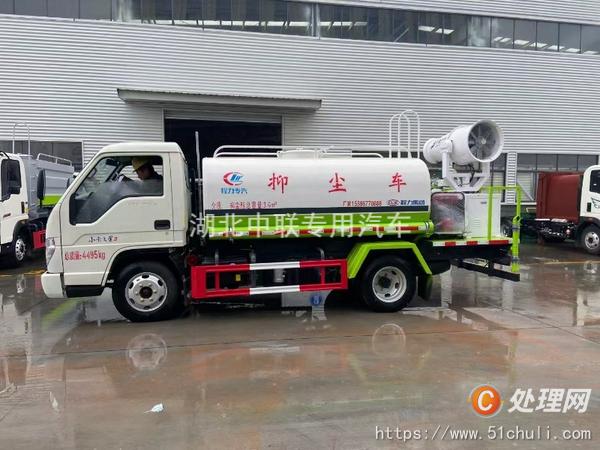 二手霧炮車