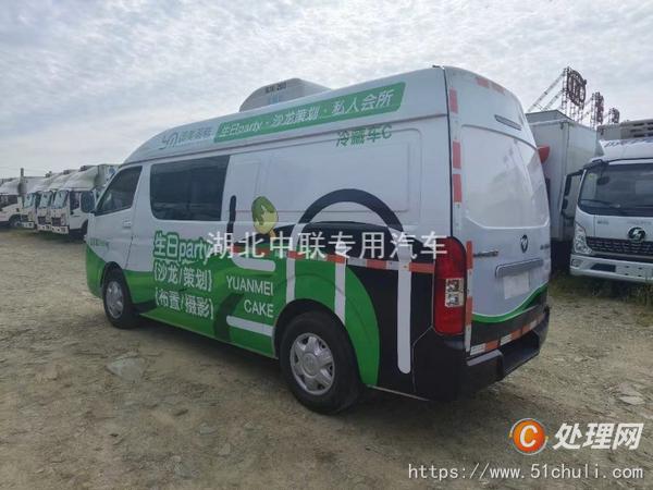 二手冷藏車