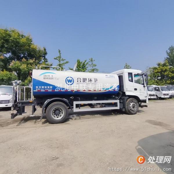 二手灑水車