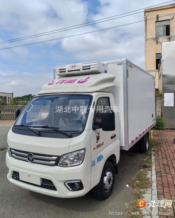 二手冷藏車