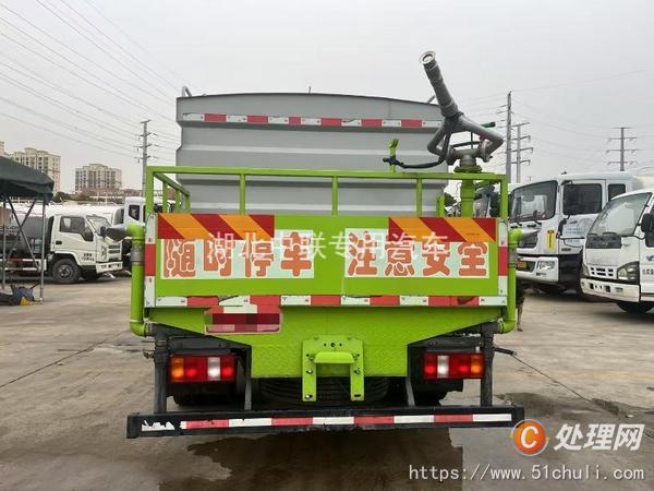 二手霧炮車