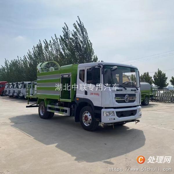 二手霧炮車