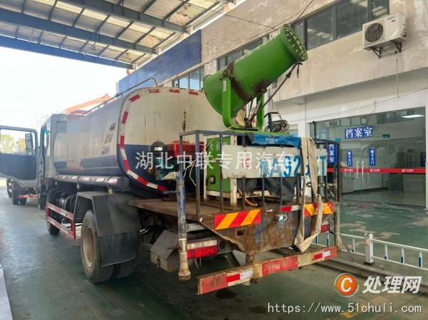 二手灑水車