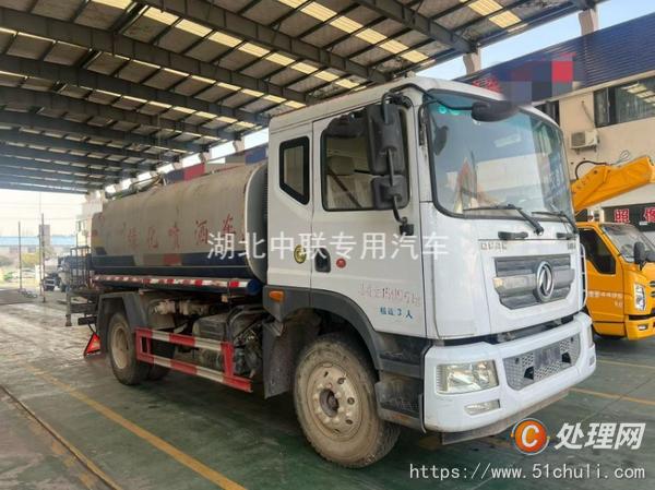 二手灑水車