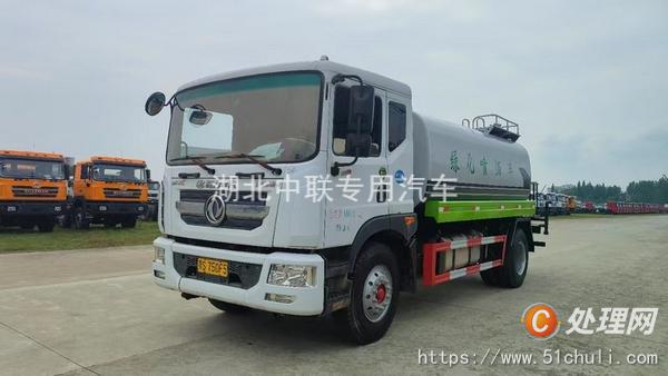 二手霧炮車(chē)