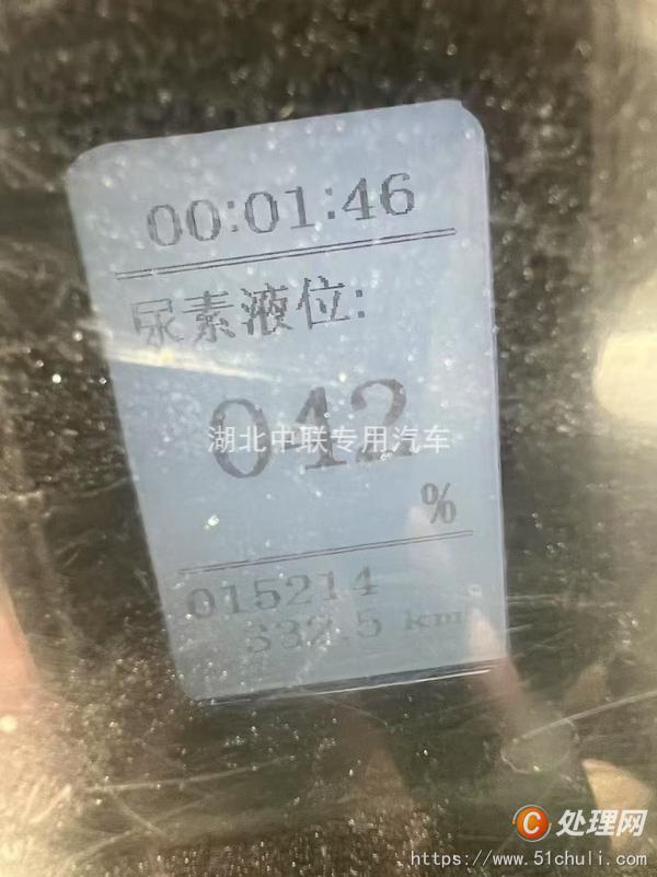 二手灑水車