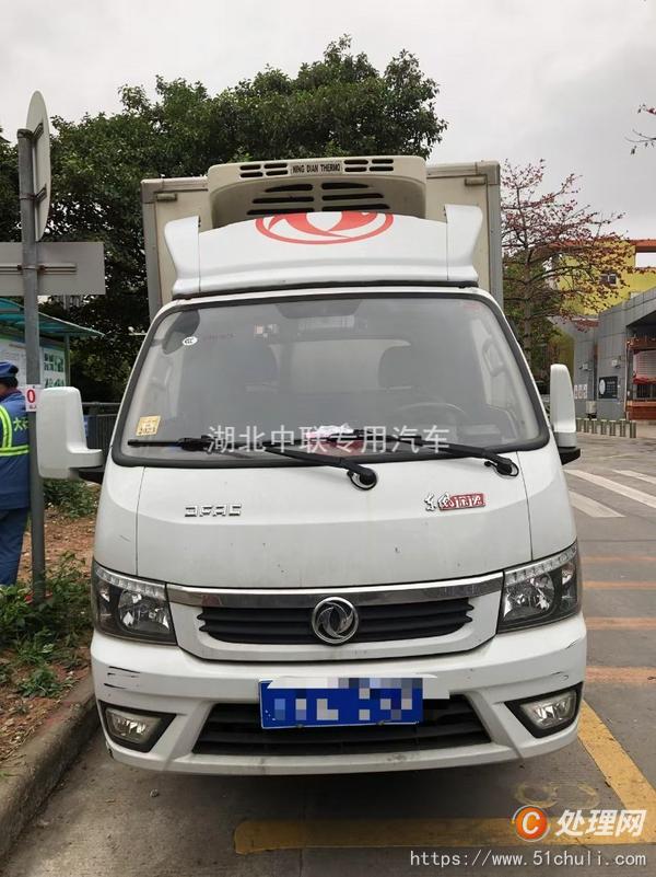 二手冷藏車
