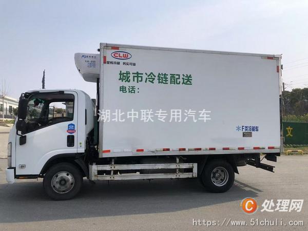 二手冷藏車