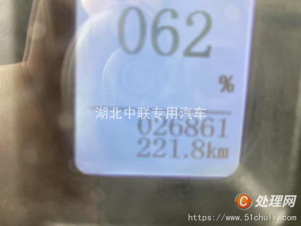 二手霧炮車