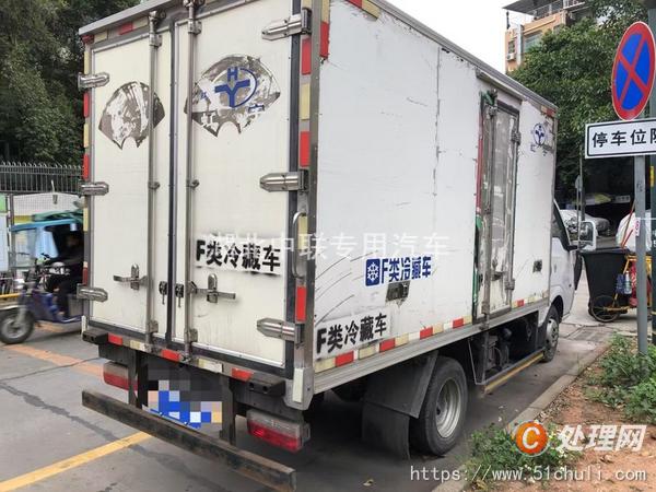 二手冷藏車