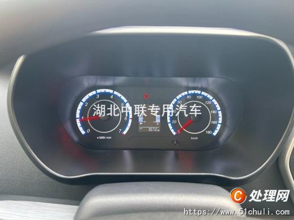 二手冷藏車