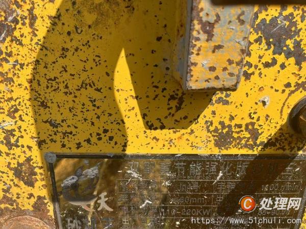二手制砂機