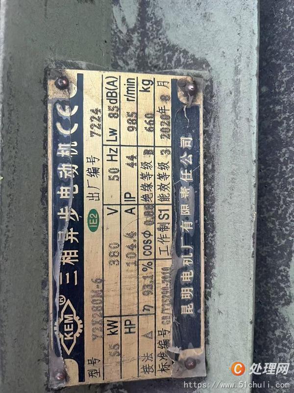 二手顎式破碎機(jī)
