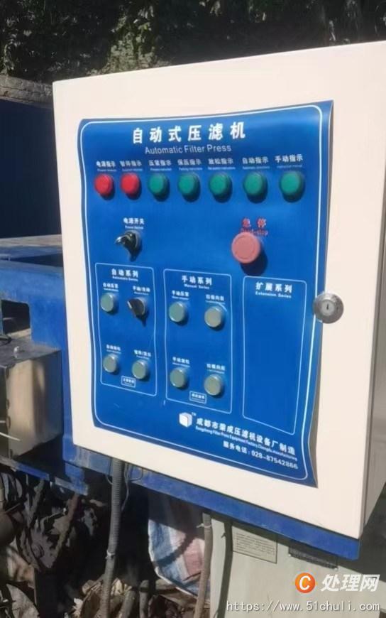 二手壓濾機